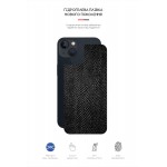 Защитная пленка на заднюю панель ArmorStandart для Apple iPhone 13 mini  Snake (ARM61076)