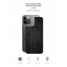 Защитная пленка на заднюю панель ArmorStandart для Apple iPhone 12 Pro Max Snake (ARM61079)