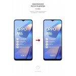 Гидрогелевая пленка ArmorStandart для Oppo A16 (ARM61107) Transparent