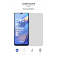 Гидрогелевая пленка ArmorStandart Matte для Oppo A16 (ARM61141) Transparent