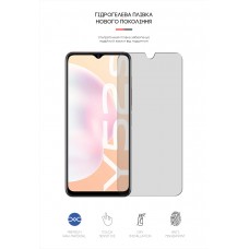 Гидрогелевая пленка ArmorStandart Matte для Vivo Y52s (ARM61157) Transparent