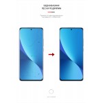 Гидрогелевая пленка ArmorStandart для Xiaomi 12X (ARM61161) Transparent