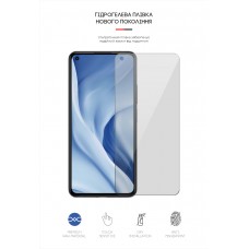 Гидрогелевая пленка ArmorStandart для Xiaomi Mi 11 Lite 5G (ARM61162) Transparent
