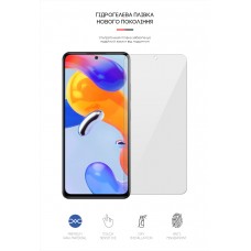 Гидрогелевая пленка ArmorStandart для Xiaomi Redmi Note 11 Pro (ARM61164) Transparent