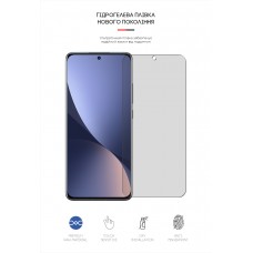 Гидрогелевая пленка ArmorStandart Matte для Xiaomi 12 (ARM61175) Transparent