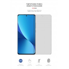 Гидрогелевая пленка ArmorStandart Matte для Xiaomi 12X (ARM61178) Transparent
