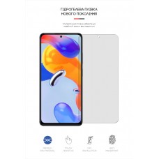 Гидрогелевая пленка ArmorStandart Matte для Xiaomi Redmi Note 11 Pro (ARM61181) Transparent