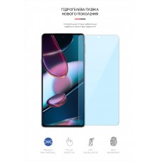 Гидрогелевая пленка ArmorStandart Anti-Blue для Motorola Edge X30 (ARM61196) Transparent