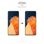 Гидрогелевая пленка ArmorStandart Anti-Blue для OnePlus 9R (LE2100) (ARM61201) Transparent