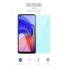 Гидрогелевая пленка ArmorStandart Anti-Blue для Oppo A55 4G (ARM61208) Transparent