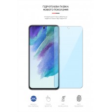 Гидрогелевая пленка ArmorStandart Anti-Blue для Samsung S21 FE 5G (G990) (ARM61213) Transparent