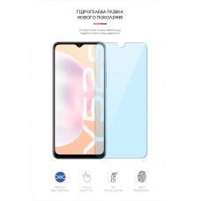 Гидрогелевая пленка ArmorStandart Anti-Blue для Vivo Y52s (ARM61220) Transparent