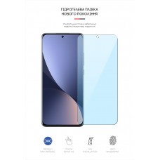 Гидрогелевая пленка ArmorStandart Anti-Blue для Xiaomi 12 (ARM61221) Transparent