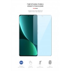 Гидрогелевая пленка ArmorStandart Anti-Blue для Xiaomi 12 Pro 5G (ARM61223) Transparent