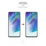 Гидрогелевая пленка ArmorStandart Anti-spy для Samsung S21 FE 5G (G990) (ARM61240) Transparent
