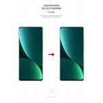 Гидрогелевая пленка ArmorStandart Anti-spy для Xiaomi 12 Pro 5G (ARM61244) Transparent