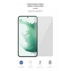 Гидрогелевая пленка ArmorStandart для Samsung S23 S22 5G (SM-S901) (ARM61284) Transparent