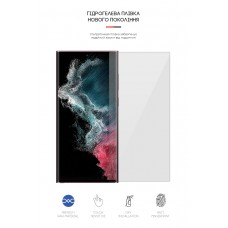 Гидрогелевая пленка ArmorStandart для Samsung S22 Ultra 5G (SM-S908) (ARM61286) Transparent