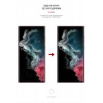 Гидрогелевая пленка ArmorStandart для Samsung S22 Ultra 5G (SM-S908) (ARM61286) Transparent
