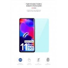 Гидрогелевая пленка ArmorStandart Anti-Blue для Xiaomi Redmi Note 11T Pro Plus (ARM61880) Transparent