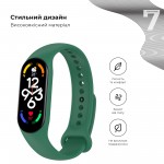 Ремешок TPU ArmorStandart для Xiaomi Mi Band 7 6 5 New Style Army/Green (ARM61900)