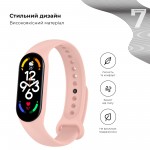 Ремешок TPU ArmorStandart для Xiaomi Mi Band 7 6 5 New Style Flesh Pink (ARM61903) Ремешок TPU ArmorStandart для Xiaomi Mi Band 7 6 5 New Style Flesh Pink (ARM61903)
