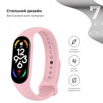 Ремешок TPU ArmorStandart для Xiaomi Mi Band 7 6 5 New Style Girly Pink (ARM61904) Ремешок TPU ArmorStandart для Xiaomi Mi Band 7 6 5 New Style Girly Pink (ARM61904)