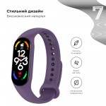 Ремешок TPU ArmorStandart для Xiaomi Mi Band 7 6 5 New Style Purple (ARM61905) Ремешок TPU ArmorStandart для Xiaomi Mi Band 7 6 5 New Style Purple (ARM61905)