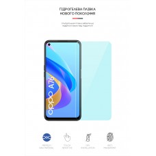 Гидрогелевая пленка ArmorStandart Anti-Blue для Oppo A76 (ARM62014) Transparent
