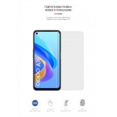 Гидрогелевая пленка ArmorStandart Matte для Oppo A76 (ARM62018) Transparent
