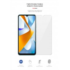 Гидрогелевая пленка ArmorStandart для Xiaomi Poco C40 (ARM62125) Transparent