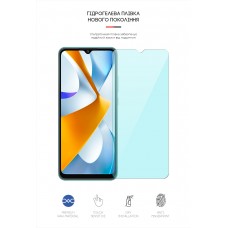 Гидрогелевая пленка ArmorStandart Anti-Blue для Xiaomi Poco C40 (ARM62126) Transparent