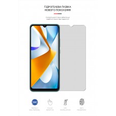Гидрогелевая пленка ArmorStandart Matte для Xiaomi Poco C40 (ARM62127) Transparent
