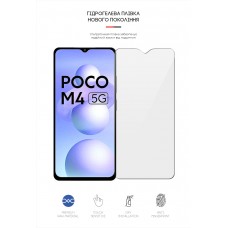Гидрогелевая пленка ArmorStandart для Xiaomi Poco M4 5G Redmi Note 11R 5G (ARM62167) Transparent