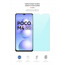 Гидрогелевая пленка ArmorStandart Anti-Blue для Xiaomi Poco M4 5G Redmi Note 11R 5G (ARM62171) Transparent
