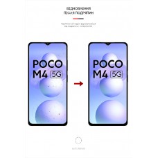 Гидрогелевая пленка ArmorStandart Anti-Blue для Xiaomi Poco M4 5G Redmi Note 11R 5G (ARM62171) Transparent