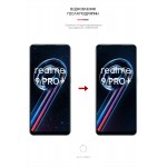 Гидрогелевая пленка ArmorStandart Anti-Blue для Realme 9 Pro Plus (ARM62206) Transparent