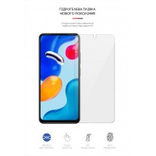 Гидрогелевая пленка ArmorStandart для Xiaomi Redmi Note 11S (ARM62260) Transparent