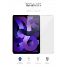 Гидрогелевая пленка ArmorStandart для Apple iPad Air 10.9 M1 (2022) Air 10.9 (2020) (ARM62309) Transparent
