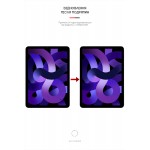 Гидрогелевая пленка ArmorStandart для Apple iPad Air 10.9 M1 (2022) Air 10.9 (2020) (ARM62309) Transparent