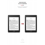 Гидрогелевая пленка ArmorStandart для Amazon Kindle Paperwhite (10th Gen) (ARM62472) Transparent