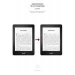 Гидрогелевая пленка ArmorStandart для Amazon Kindle Voyage (7th Gen) (ARM62473) Transparent