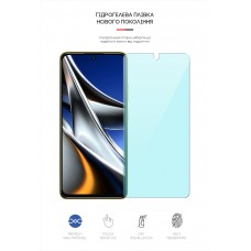 Гидрогелевая пленка ArmorStandart Anti-Blue для Xiaomi Poco X4 Pro 5G (ARM62534) Transparent