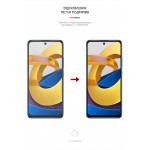 Гидрогелевая пленка ArmorStandart для Xiaomi Poco M4 Pro 5G (ARM62537) Transparent