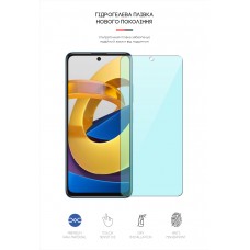 Гидрогелевая пленка ArmorStandart Anti-Blue для Xiaomi Poco M4 Pro 5G (ARM62538) Transparent