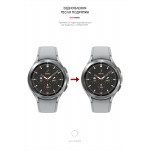 Гидрогелевая пленка ArmorStandart для Samsung Watch 4 Classic 46mm (6шт) (ARM62592) Transparent