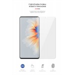 Гидрогелевая пленка ArmorStandart для Xiaomi Mi Mix 4 (ARM62631) Transparent
