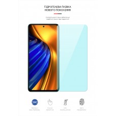 Гидрогелевая пленка ArmorStandart Anti-Blue для Xiaomi Poco F4 (ARM62638) Transparent