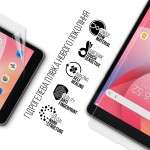 Гидрогелевая пленка ArmorStandart для Blackview Tab 6 (ARM63239) Transparent Гидрогелевая пленка ArmorStandart для Blackview Tab 6 (ARM63239) Transparent