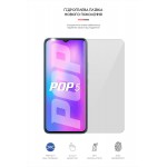 Гидрогелевая пленка ArmorStandart для Tecno Pop 5 LTE (BD4) (ARM63669) Transparent